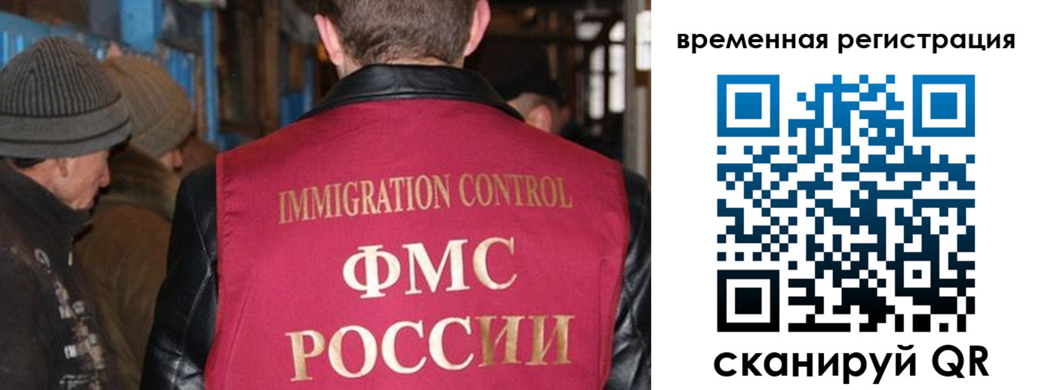 временная регистрация в квартире в Белоярске